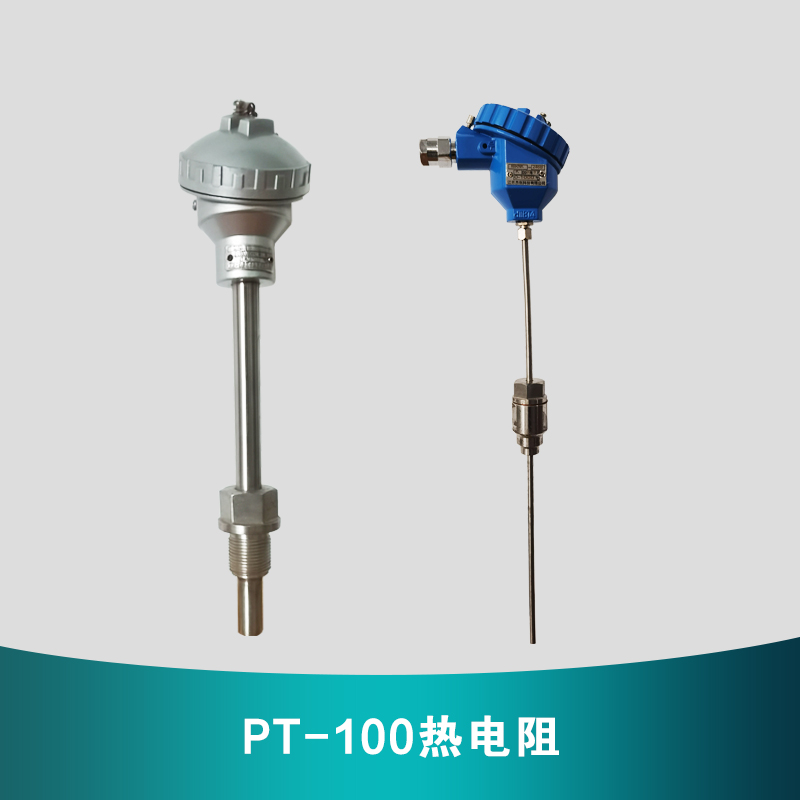 PT-100熱電阻